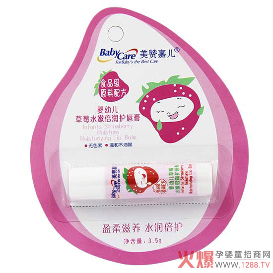 美贊嘉兒草莓.jpg 美贊嘉兒草莓.jpg
