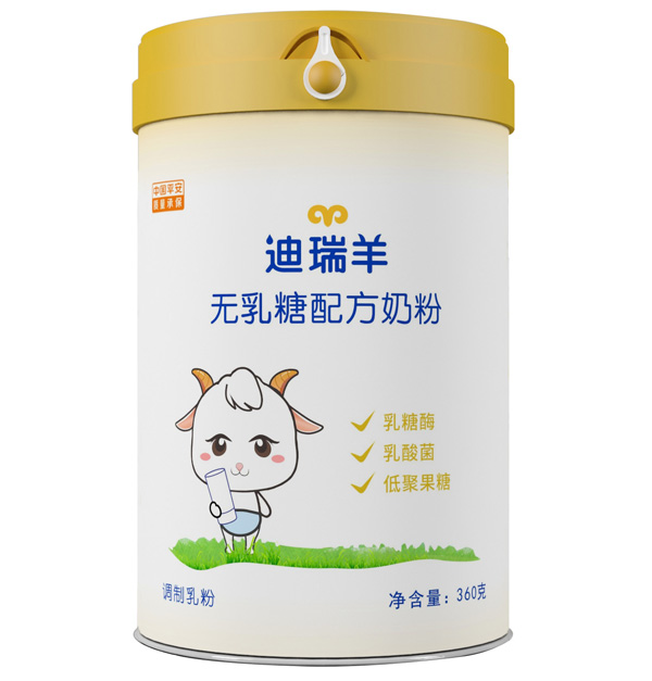 迪瑞羊無乳糖配方奶粉360g.jpg