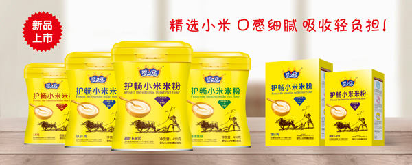  嬰之冠護(hù)暢小米米粉系列