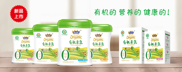  嬰之冠有機米乳系列