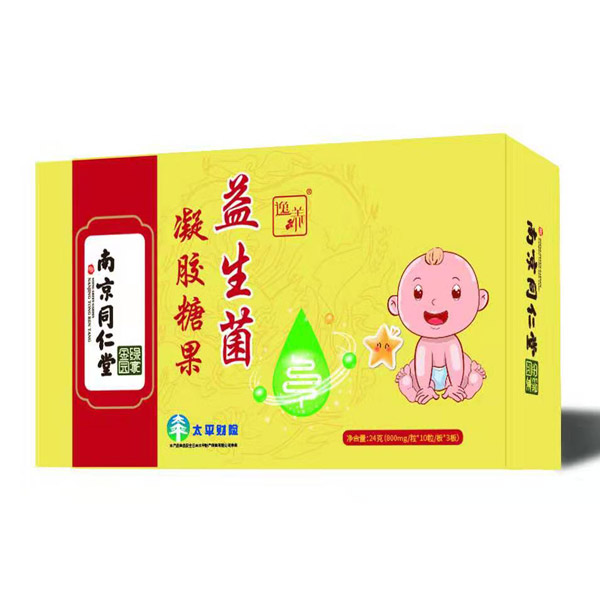 南京同仁堂綠金家園益生菌凝膠糖果.jpg