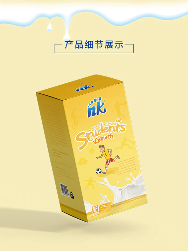 NK-iGrowth爱高学生营养奶粉_08.jpg