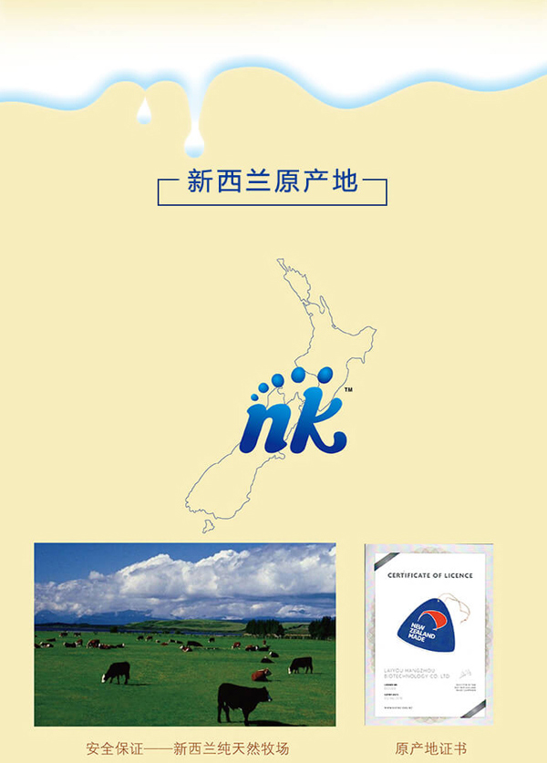 NK-iGrowth爱高学生营养奶粉_13.jpg