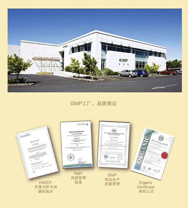 NK-iGrowth爱高学生营养奶粉_14.jpg