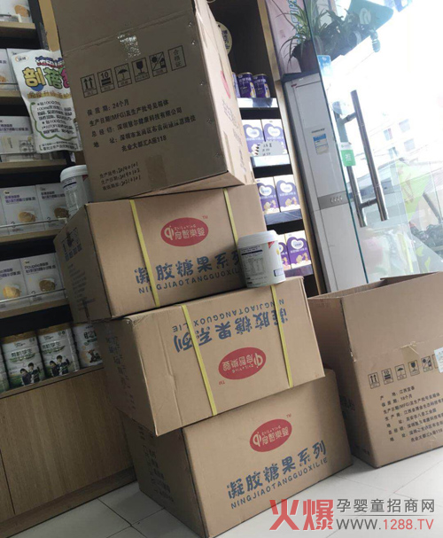 啟智樂嬰凝膠糖果上貨.jpg 啟智樂嬰凝膠糖果上貨.jpg