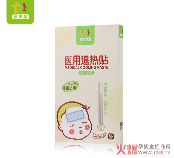 貝因兒醫用退熱貼.jpg 貝因兒醫用退熱貼.jpg