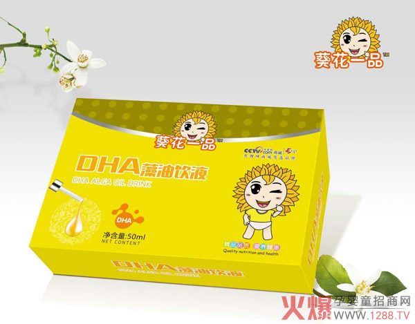 葵花一品DHA藻油饮液.jpg 葵花一品DHA藻油饮液.jpg