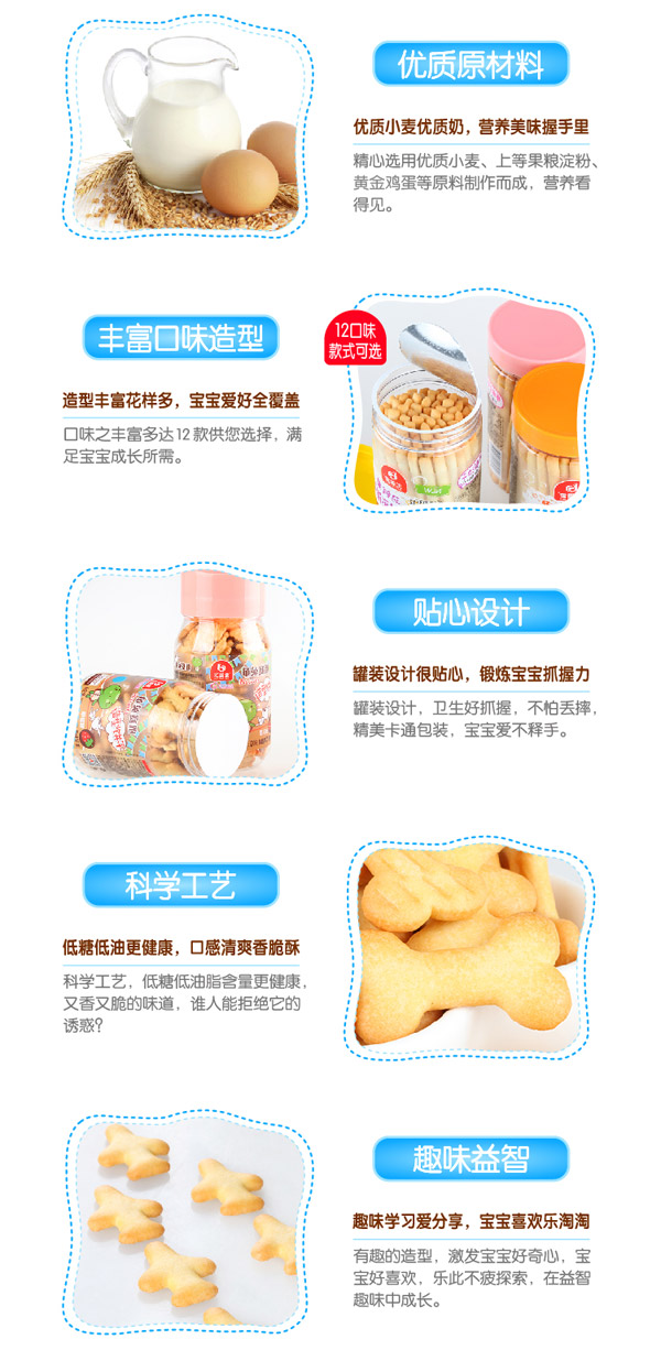 精選原料.jpg