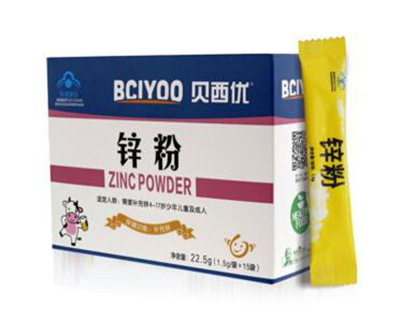 貝西優(yōu)-鋅粉.jpg 貝西優(yōu)-鋅粉.jpg