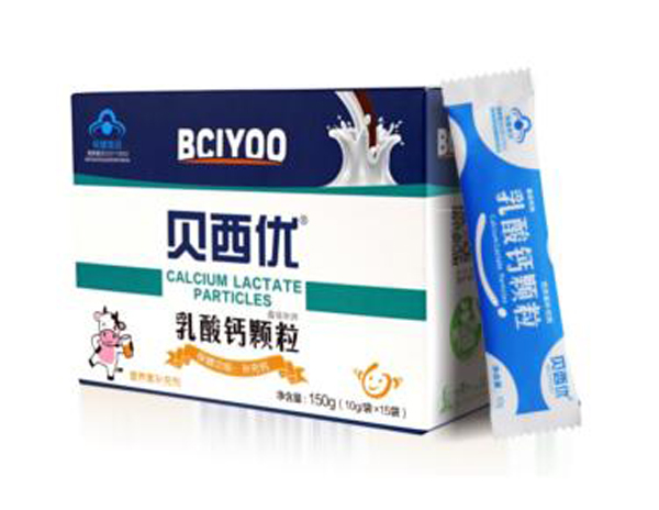 貝西優(yōu)-乳酸鈣顆粒.jpg