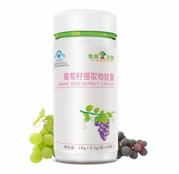 生命之寶-葡萄籽提取物膠囊.jpg