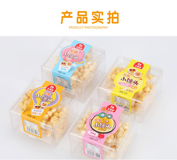 匯嬰寶抵敏小饅頭_13.jpg