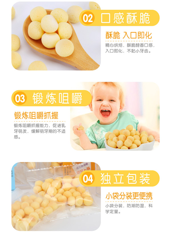匯嬰寶抵敏小饅頭_09.jpg