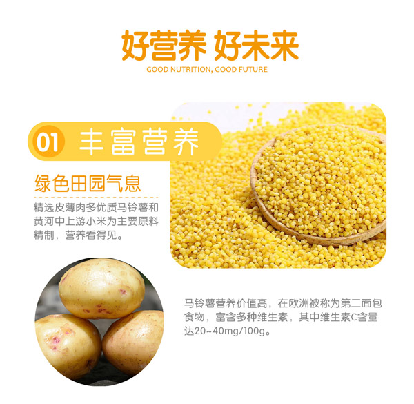 匯嬰寶抵敏小饅頭_08.jpg
