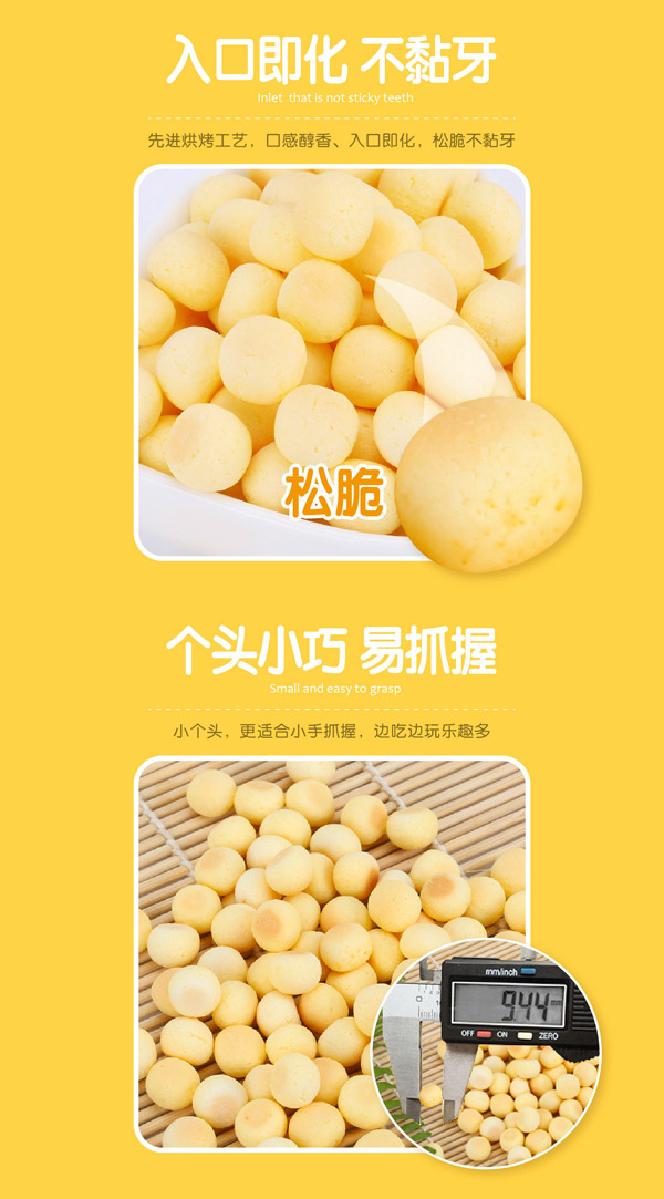 匯嬰寶抵敏小饅頭_06.jpg
