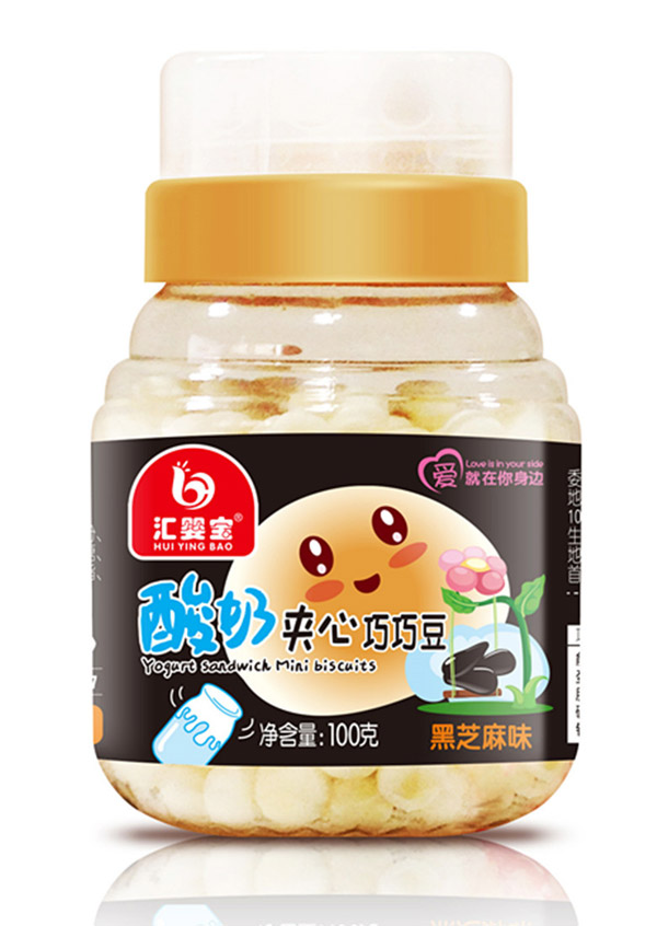 匯嬰寶酸奶夾心巧巧豆-黑芝麻味.jpg