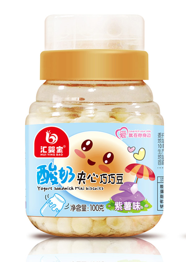 匯嬰寶酸奶夾心巧巧豆-紫薯味.jpg