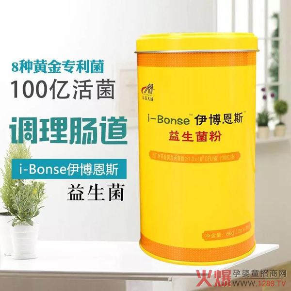 伊博恩斯益生菌.jpg