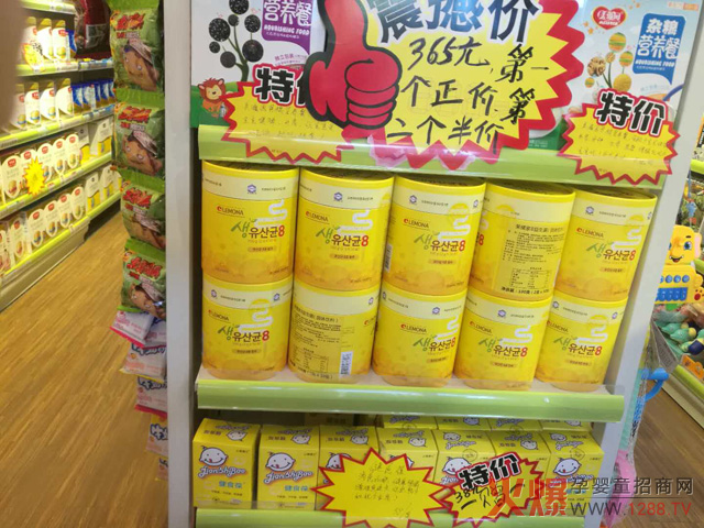 萊檬家益生菌門(mén)店主推.jpg