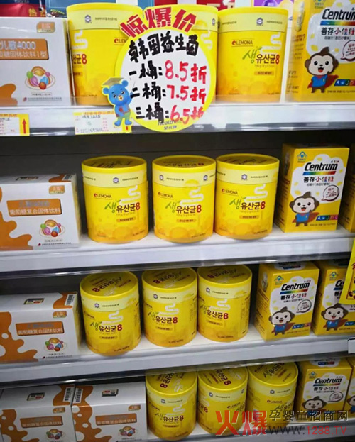 萊檬家益生菌門(mén)店陳列.jpg