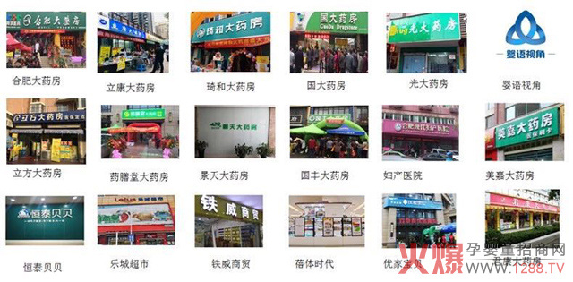 合作藥房連鎖.jpg