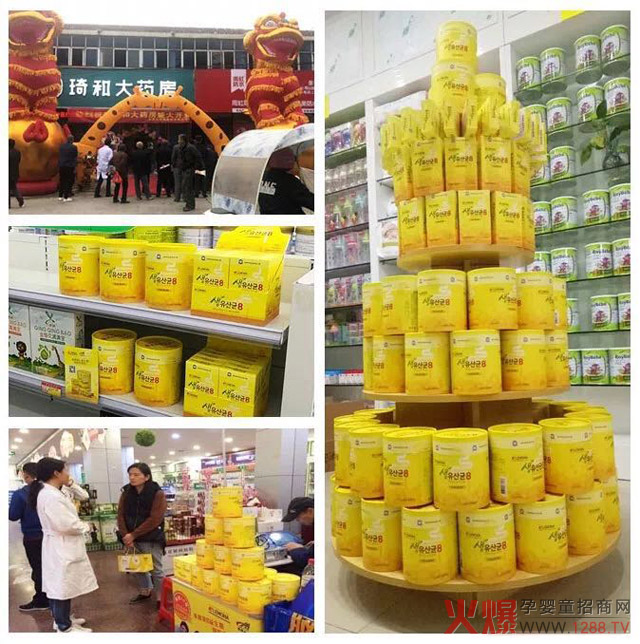 萊檬家益生菌在門(mén)店.jpg