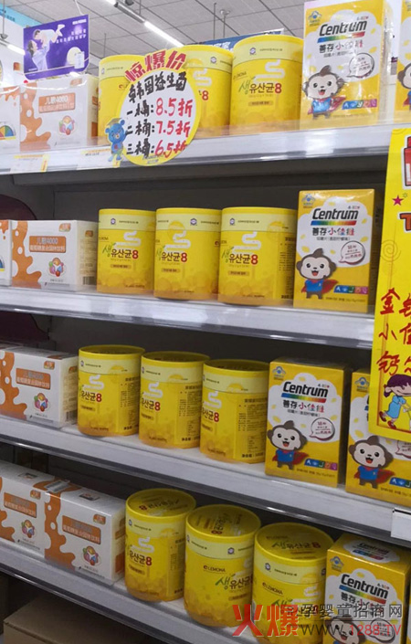 萊檬家、伊博恩斯益生菌陳列.jpg