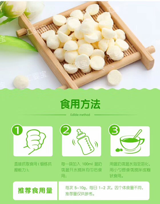 益生菌酸奶小溶豆系列.jpg