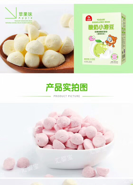 益生菌酸奶小溶豆系列.jpg