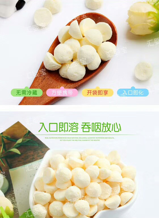 益生菌酸奶小溶豆系列.jpg