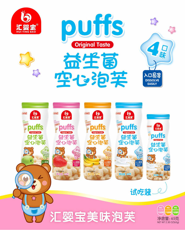 匯嬰寶益生菌泡芙.jpg