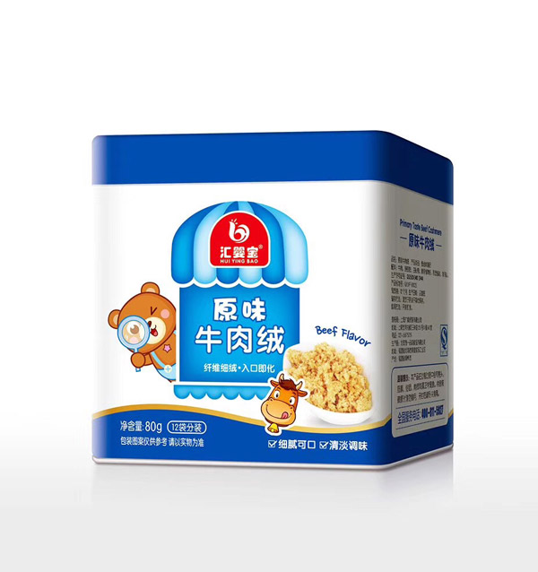 匯嬰寶原味牛肉絨.jpg