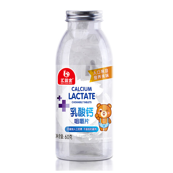 匯嬰寶乳酸鈣咀嚼片.jpg