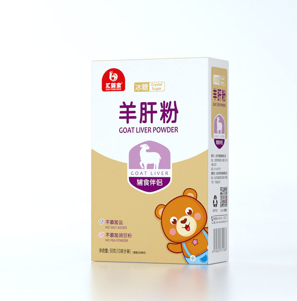  匯嬰寶羊肝粉