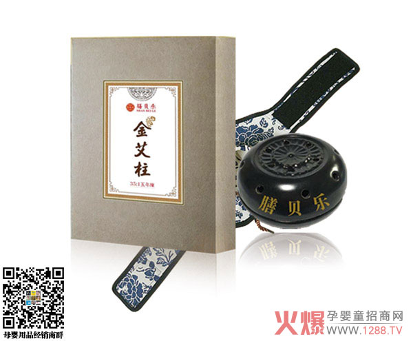 膳貝樂(lè )溫灸艾灸.jpg 膳貝樂(lè )溫灸艾灸.jpg