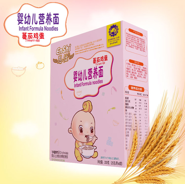 恩仕嬰幼兒蕃茄雞蛋配方營(yíng)養(yǎng)面.jpg