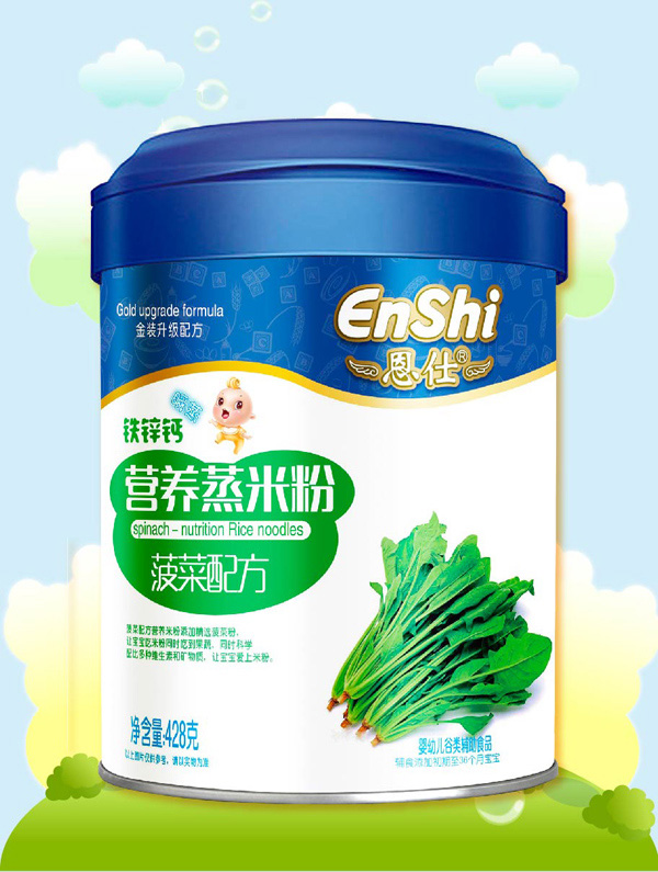 恩仕鐵鋅鈣菠菜蒸米粉.jpg
