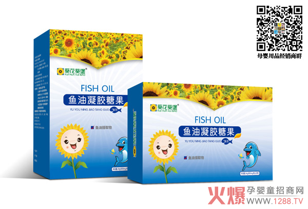 葵花葵堡鱼油凝胶糖果.jpg