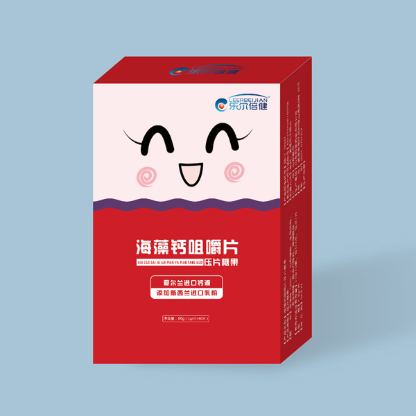 樂(lè )爾倍健海藻鈣咀嚼片.jpg 樂(lè )爾倍健海藻鈣咀嚼片.jpg