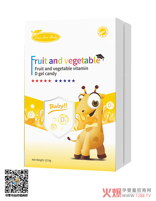 true-love-baby维生素D凝胶糖果.jpg true-love-baby维生素D凝胶糖果.jpg