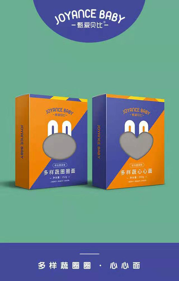 甄愛(ài)貝比多樣蔬圈圈面1.jpg