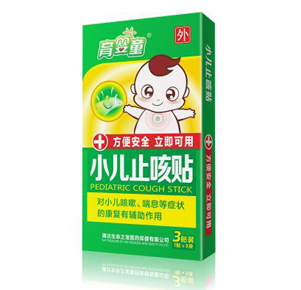  育嬰童 小兒止咳貼