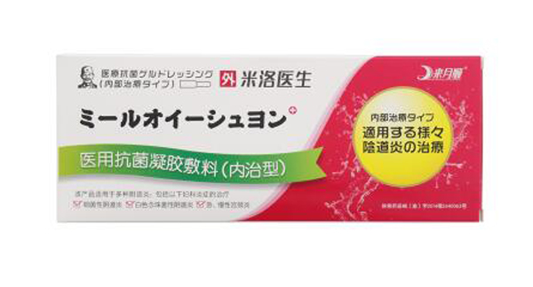  米諾醫(yī)生 醫(yī)用抗菌凝膠敷料（內(nèi)治型）