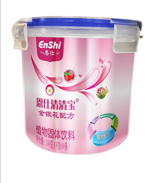 屦 ䷽