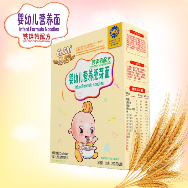  恩仕嬰幼兒鐵鋅鈣配方營養(yǎng)面