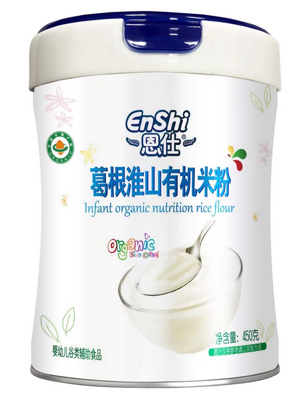  恩仕有機(jī)葛根淮山配方有機(jī)米粉