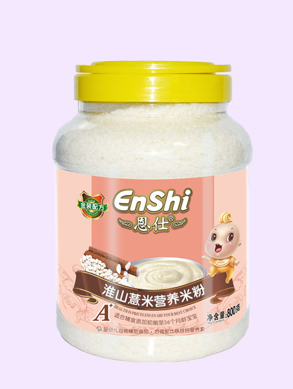  恩仕淮山薏米配方800克營養(yǎng)米粉