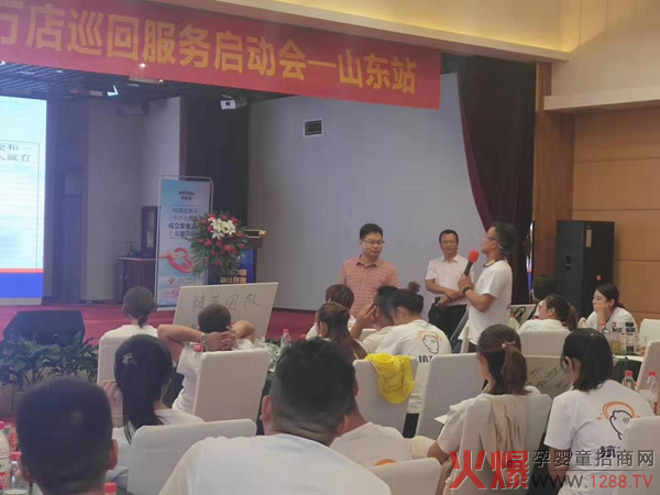 棒棒聰千商萬(wàn)店抗力一號培訓會(huì )山東站.jpg 棒棒聰千商萬(wàn)店抗力一號培訓會(huì )山東站.jpg