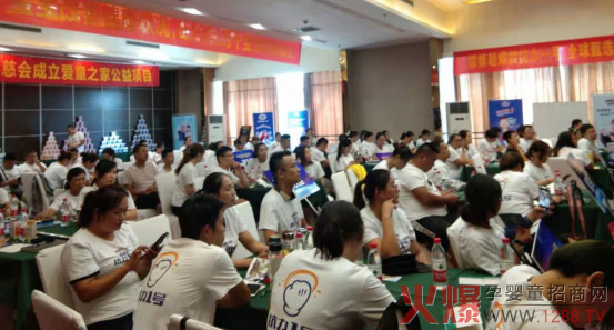 棒棒聰千商萬(wàn)店抗力一號培訓會(huì )現場(chǎng).jpg 棒棒聰千商萬(wàn)店抗力一號培訓會(huì )現場(chǎng).jpg