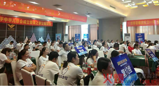 棒棒聰千商萬(wàn)店抗力一號培訓會(huì )山東站現場(chǎng).jpg 棒棒聰千商萬(wàn)店抗力一號培訓會(huì )山東站現場(chǎng).jpg